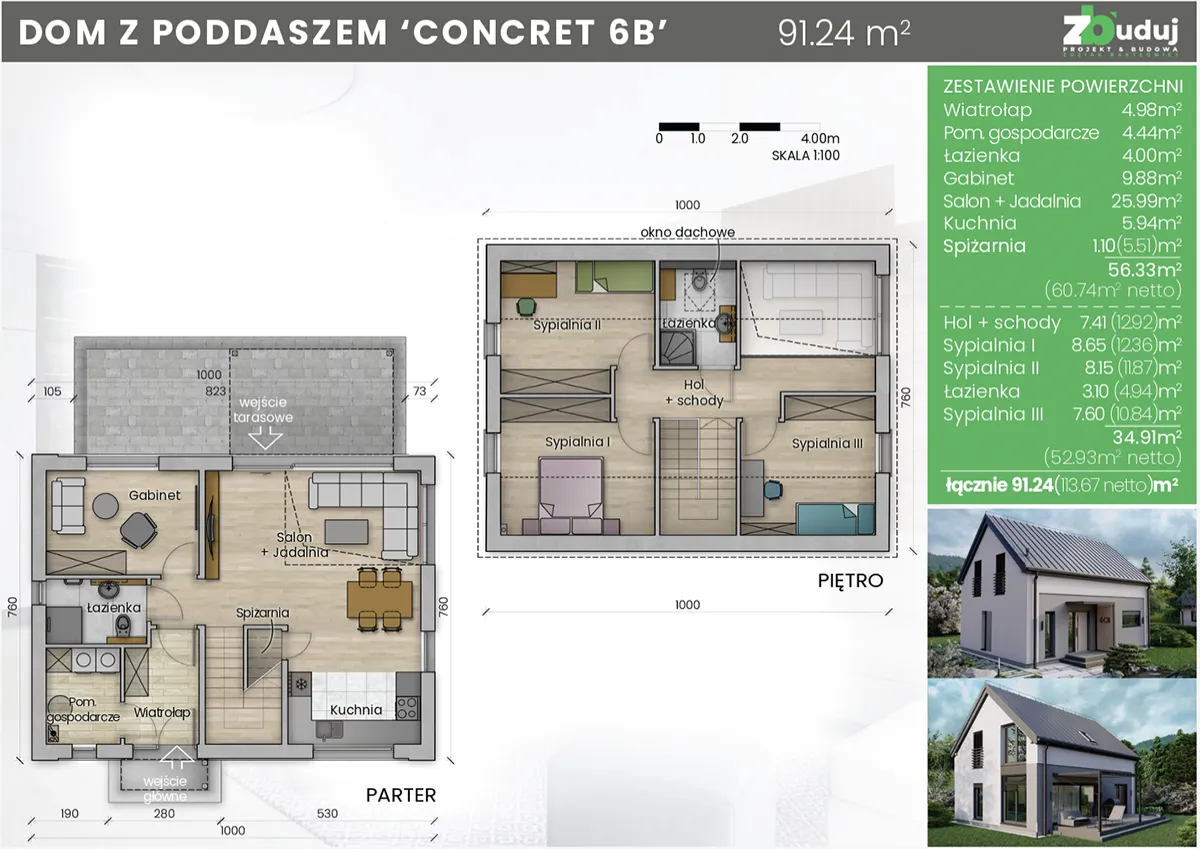 Nowa karta projektu Concret 6b